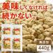  large legume mi-to4 piece set free shipping Tang .. block large legume. . meat SOYKARAbejita Lien cellulose 440g