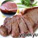 数量限定 お取り寄せグルメ オーストラリア産 牛サーロイン 200g 牛肉 ステーキ 焼肉 お肉 肉 赤身 人気 2021 ご飯のお供 冷凍 焼くだけ