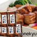  your order gourmet small pig meat peace sauce nikomi 210g×5 pcs set trial . therefore . small amount . meal ... stew of cubed meat or fish . pork side dish frozen food your order rice. .. popular 2024