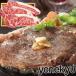 【お届けは8月15日まで】 みちのく奥羽牛 サーロインステーキ セット 国産牛肉 お肉 肉 のし メッセージ お取り寄せグルメ 人気 2021 ご飯のお供