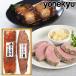 |. middle origin discount for early booking SALE| present Father's day gift free shipping genuine heart. taste pig meat taste . nikomi . pig .. meat roast to pork set assortment 