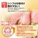������ �䒆�� ���� �M�t�g �؂Ђ�� �� ���炩 ���[�X�g�|�[�N 360g�~2�{ �Z�b�g �����p �����O���� �F��O���� �ؓ� �� ���� 2026 �ăM�t�g �֘A�摜4