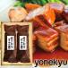 | Mother's Day discount for early booking sale | Mother's Day present Father's day gift 2024 free shipping pig meat peace sauce nikomi 450g× 2 ps .. for set stew of cubed meat or fish soy sauce your order rice. .. popular 2024