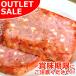 [ доставка. 8 месяц 1 до дня ] есть перевод outlet . поэтому . сыр ke-ze( рефрижератор ) 1 упаковка местного производства свинина использование пробный еда Roth капот Roth . покупка мясо сыр 