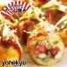  ваш заказ гурман ..Q жарение 20 шт ×5 пакет takoyaki .... крупный большой шар закуска .. данный гарнир простой ежедневное блюдо замороженные продукты ваш заказ ..... рис. .. популярный 2024