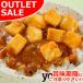  outlet есть перевод День почитания пожилых людей Mini лен . тофу фарфоровая пиала. .1 пакет еда Roth лен . тофу ma-bo-tina- закуска party популярный 2026 рис. .. китайский 