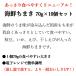 �C�N ���܂� 10���� ���Y������ �|�̔� �����W���� �Ⓚ�H�i �ċv �M�t�g �v���[���g ������ �Ⓚ ����  �[�߂̐ߋ� ��q ��  ���߂邾�� �y�� ������ 2026 �֘A�摜2