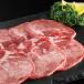  рис . America производство корова язык yakiniku для ломтик 1 пакет комплект ваш заказ гурман еда внутри праздник . рис. ... день рождения подарок. пробный гарнир закуска 