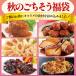 �H�̂����������� �l�ߍ��킹 �n���o�[�O ���X�ύ��� �ȒP���� �Ⓚ�H�i �y�� ������ �f�B�i�[ �l�C 2026 ���т̂��� ���܂� ���j��