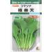 [ Komatsu na] высшее Rakuten [takii вид рассада ](7ml)takii. распределение / овощи вид [ весна ..][ осень ..]GF