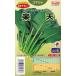 [ Komatsu na] Rakuten (pe let семена )[takii вид рассада ](300 шарик ) овощи вид / шпинат комацуна [ весна ..][ осень ..]