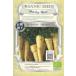  органический si-do( иметь машина семена ) route петрушка / корень петрушка 0.7g[ весна ..]
