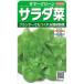 [ салат .* lettuce ] summer зеленый [sakata. tane](5ml) овощи вид [ весна ..][ осень ..]