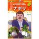 [na поли ]f Lawrence фенхель * Италия. овощи [tokita вид рассада ](80 шарик ) fino ki.[ весна ..][ осень ..]
