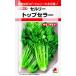 [ сельдерей ( cell Lee )] верх погреб [takii. распределение ](0.7ml) овощи вид [ весна ..][ осень ..]RF