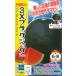 [ вид нет арбуз ]3X Black Jack наан to вид рассада 8 шарик овощи семена. *