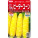 [ сладкий кукуруза ] Peter кукуруза [sakata. tane](25ml) овощи вид / кукуруза. вид [ весна ..]921202