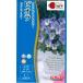 [ viola ] Bb Spark голубой [takii вид рассада ](0.2ml)[ выдерживающий холод . один год .][ осень ..]