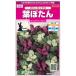 [ лист ... вид ]ba колено Mix [sakata. tane](0.2ml) - кнопка [ лето ..]
