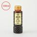  yakiniku. соус ..180ml рефрижератор рейс 