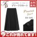  pleated skirt school uniform skirt knees height skirt plain woman high school student sailor suit mi leak height JK woman height raw large size 