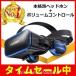 VR goggle headphone attaching headset VR headset 3D glasses VR animation viewing glass correspondence smartphone black 