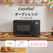 comfee' микроволновая печь 18L Flat стол dial * кнопка 100~250*C температура 650W решётка * пар * departure .*.. соответствует авто меню (/CF-EA181/)