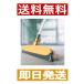 OPPO Fur Broom �I�b�| �t�@�[�u���[�� �y�[���I�����W �|���p�i �ق��� �|�C���g���p
