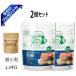 ������������ ���N�}�l�W�����g �t�� �`�L�� 1.3kg ������ 2�Z�b�g ���Y�{�ނ˃W���[�L�[�t��  ���Y �L�h�j�[ �|�C���g���p