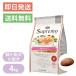 �j���[�g�� �V���v���� �����̃��V�s �`�L�� �����^���`���^���p ���� 4kg  Supremo �h�b�O�t�[�h Nutro �|�C���g���p