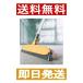 OPPO Fur Broom �I�b�| �t�@�[�u���[�� �y�[���I�����W �|���p�i �ق��� �|�C���g���p