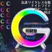 ���C�����X�[�d�� Bluetooth�X�s�[�J�[ ���C�����X�X�s�[�J�[ �i�C�g���C�g ���@�\���� �ڊo�܂����v �i�C�g���C�g 10�F �}��QI�[�d ���ڊo�܂����v