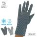 UV cut перчатки UV перчатки UV cut перчатки гетры для рук летний uv палец . до ....... охлаждающий . вода скорость . Short палец есть женский предотвращение скольжения . пальцев модный 