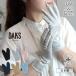  официальный Dux DAKS UV перчатки UV cut перчатки гетры для рук летний uv перчатки UV cut Short хлопок 100 сделано в Японии бренд палец есть палец . до хлопок модный . пальцев Drive 