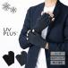 UV перчатки мужской гетры для рук джентльмен перчатки UV cut uv Short кондиционер ... холодный ... вода скорость .. пот скорость . тепловая защита . жара смартфон палец порез .... Drive ходить на работу 
