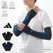 UV перчатки UV cut перчатки гетры для рук мужской . вода скорость . сетка смартфон соответствует летний длинный бренд Adidas спорт бег мужчина движение велосипед палец нет часы 