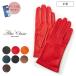 arutaklase Capri gun ti мужской кожаные перчатки подкладка нет красный 