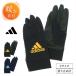  Adidas популярный бренд Kids boys стрейч джерси перчатки скольжение прекращение есть . пальцев посещение школы велосипед спорт футбол бейсбол осень-зима защищающий от холода 