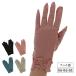 UV cut перчатки UV перчатки UV cut перчатки гетры для рук летний uv... стрейч палец . до Short палец есть женский выгоревший на солнце участок симпатичный модный оборка . пальцев 