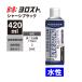 �V���[�V�u���b�N �V���[�V�[�u���b�N ���� 420mL �h�K�� �X�v���[ ������ �����e�i���X �J�[�p�i �h�� �K ���Q �T�r �L�Y ���h�~ �K�[�h
