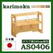  Karimoku книжка подставка служебная программа плюс AS0406ME AS0406MS AS0406MH AS0406MK AS0406XR AS0406QP AS0406UL бесплатная доставка 