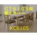  Karimoku локти нет стул CT6105&amp;CT6155 для изменение покрытие KC6105B559 бесплатная доставка 