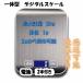 �f�W�^���X�P�[�� �d�q�V�� �͂��� ��̌^ 5kg�܂� 1g�P�� 10kg�܂� 1g�P��  �L�b�`�� �N�b�L���O�X�P�[�� �v�ʊ� �y�P4�d�r�t���z