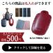  key case name inserting smart key case key cover original leather men's lady's souvenir present gift new car new life Toyota Honda Suzuki Daihatsu BMW Benz 