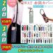 [ keep hand. sewing no one body, long-lasting ] 44 color flask cover bottle cover shoulder flask holder drink holder tumbler pet bottle holder TK]