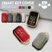  smart key cover Suzuki SUZUKI Suzuki key cover new model Swift Wagon R stingray Hustler Jimny Sierra Cross Be Spacia TPU[TK]