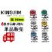 Kingjim 󥰥 ƥץơ PRO ߴ  36mm Ĺ 8m  6 ޥ٥ ơץȥå 顼٥ Ǵ 1ĥå