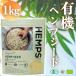 HEMPS иметь машина hempsi-do1kg