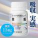  цинк 60 Capsule supplement новый наука 1 Capsule 13mg без добавок Special производства дрожжи минерал 