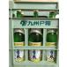 ( рефрижератор .. не возможно ) сётю из неочищенного сахара остров иметь Izumi 20 раз 1800ml 6 шт. комплект 